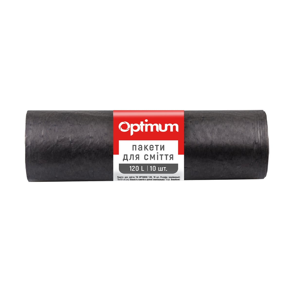 Пакети для смiття Pro Service Optimum LD чорні 70*100см, 120 л, 10 шт